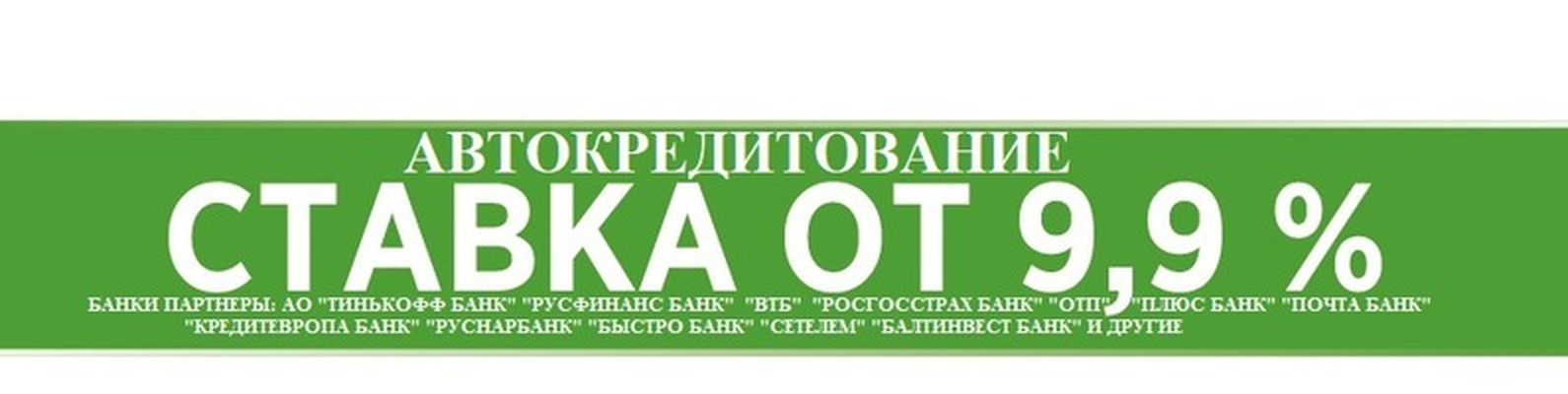 пробизнесбанк заявка на кредит вологда пробизнесбанк заявка на кредит вологда
