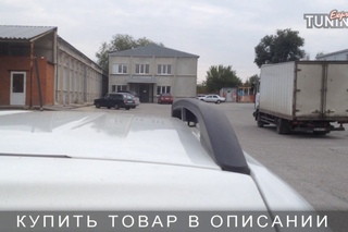 Рейлинги Фиат Фиорино (рейлинги на крышу Fiat Fiorino)