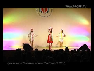 Костенко Светлана ЕГФ
