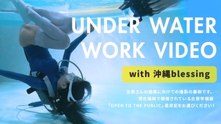 Underwater Model ’s Work🫧水中撮影の裏側
