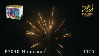 Батарея салютов Морозко  36 х 0,8