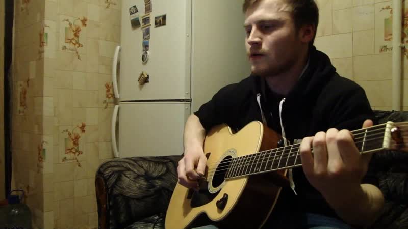Артём Пчелинцев Sextape (acoustic cover