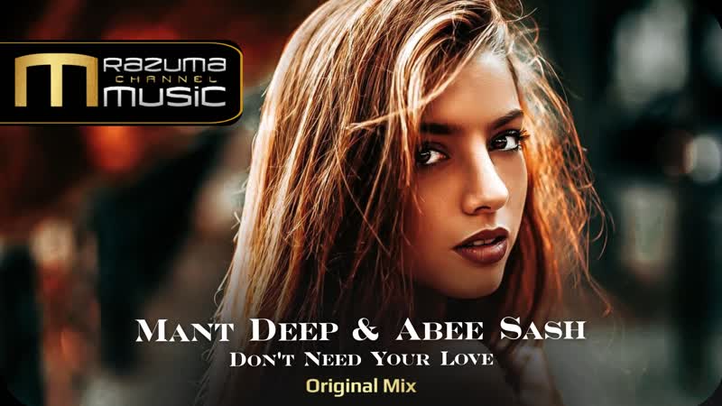 Mant Deep Abee Sash Dont Need Your