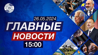 Распоряжение президента о помиловании заключённых | Премьер Грузии обвинил президента в измене