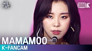 [K-Fancam] 마마무 휘인 ’4x4ever+HIP’ (WHEEIN Fancam) l @가요대축제 191227