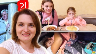 VLOG Такого я не ожидала