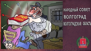 ПУБЛИЧНАЯ, ПОРКА-ЛИ