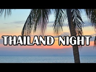 Thailand night sounds/Звуки ночного Тайланда