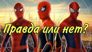 СЛИВ СЦЕНЫ ПОЯВЛЕНИЯ ПАУКОВ В Нет пути Домой ?????