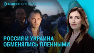 Новый глава НАТО. Зеленский в прифронтовой зоне. Суд над Гершковичем. Евро-2024 | ГЛАВНОЕ