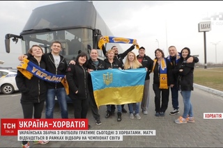 В рамках відбору на чемпіонат світу українська команда зіграє з хорватами