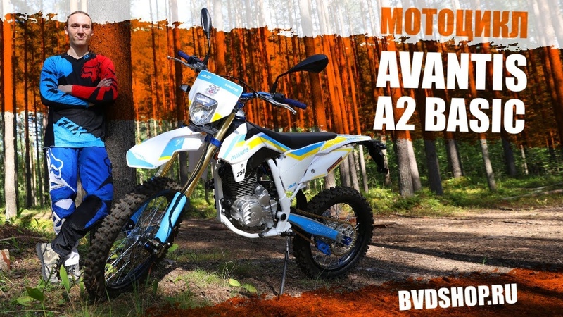 Мотоцикл AVANTIS A2 BASIC