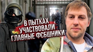 ОСЧКІН: розкрили ГОЛОВНИЙ КАТІВНЮ В РФ! Там конвер смертей. ФСБ усе прикривала