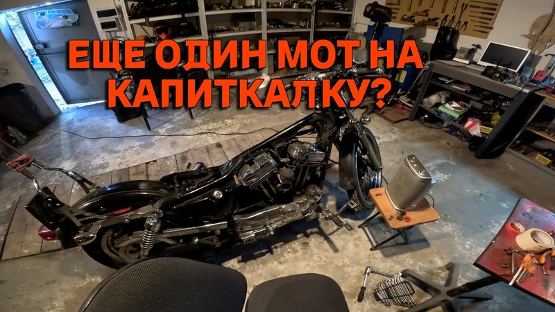 Стук в переднем цилиндре Harley Davidson Sportster поиск