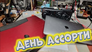 Стрим. Gigabyte RTX3060TI черный экран  Dell alienware p12e Артефакты...