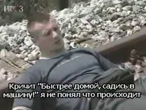 Документальный фильм Мирко Кро Коп Филипович. (русские