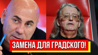 Замена для Градского! Пригожин всё решил  назвали фамилию: никто не ожидал. Фанаты взбунтовались!