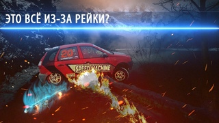 К ЧЕМУ МОЖЕТ ПРИВЕСТИ СПОРТИВНАЯ РЕЙКА!/НАТУРАЛЬНЫЙ ЛЁД