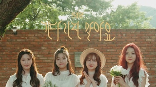 [Special Cilp] (에스아이에스) “기다리지 말아요“