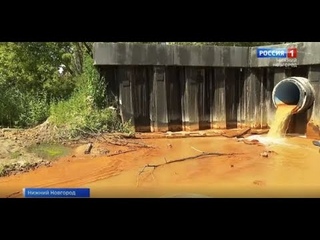 Неприятно пахнущая рыжая вода загрязняет водоемы в Нижнем Новгороде