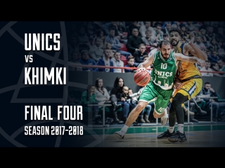 8 июня 2018 года / 21:00 (мск) / УНИКС - «Химки»