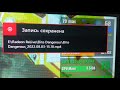 Чё происходит?