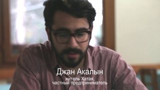 Дети Муса Дага.