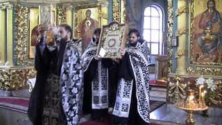 Третья пассия.
