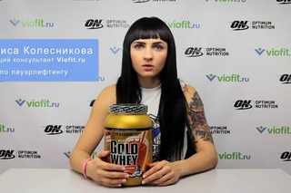 Протеин Weider Germany Gold Whey Protein |