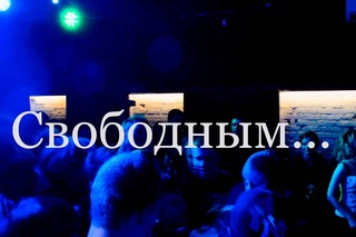 Linkin Park. Cover party by Legenda Folium (Fan video)