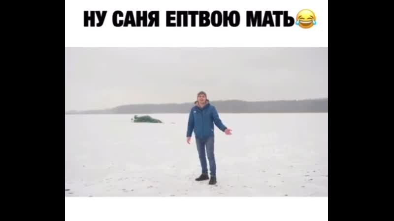 Ну что саня испугался. Ну саня не снимай. Ну саня. Ну саня не снимай. Операция ы и другие приключения шурика напарник.