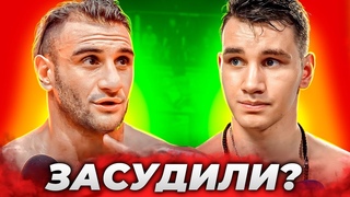 Разбор боя: Даниил Бридов - Тигран Матевосян на Hardcore Fighting / Полный обзор