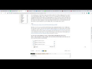 2018 HWS 라운드 로빈 제5경기 1번 경기장 - 토론실 사이트 게시물
