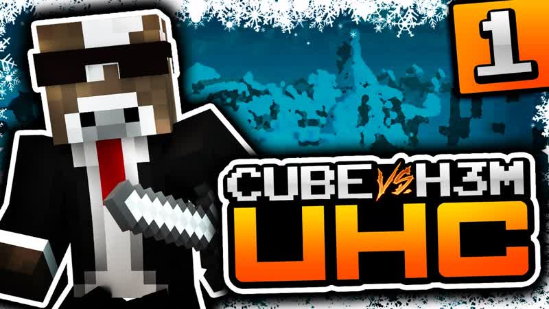 Minecraft H3 M VS CUBE UHC THE ALL STARS OF UHC Ep. 1 ( Minecraft Ultra Hardcore