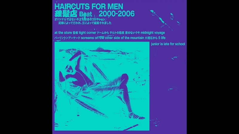 Haircuts for Men 理髪店 Beat 2000