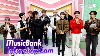 (ENG)[MusicBank Interview Cam] 에이머스 & 엔싸인  (AIMERS &   Interview)l@MusicBank KBS 240216