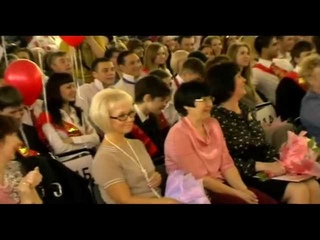 “Благодарность классному руководителю“ 11Б - Выпуск 2013, Школа №4, Тюмень