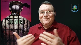 История, факты, события ✓003. Холодное лето 1953 года в Улан-Удэ