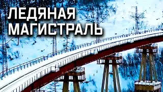 Военная приемка - Военный БАМ. Часть 3