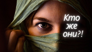 13 знак зодиака. В чем его предназначение!