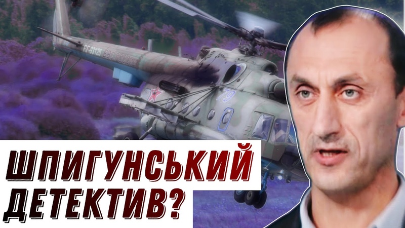 Унікальна операція українських спецслужб І до чого тут