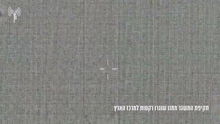 ЦАХАЛ атаковал пусковую установку, из которой были запущены ракеты в центр страны