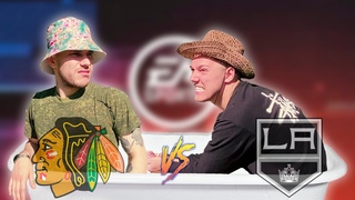 NHL20 ЧЕЛЛЕНДЖ!  ПРОИГРАВШИЙ НЫРЯЕТ В ВАННУ С ТУХЛОЙ ВОДОЙ!!!