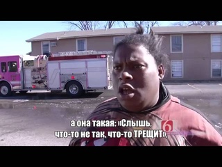 Прикол. Рассказ о пожаре.
