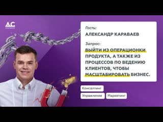 Александр Караваев