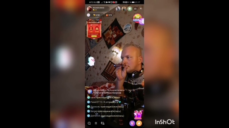 Im Infant BIGO LIVE podcast (17 10