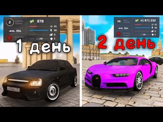 ПОСТАВИЛ ЧИП НА СКОРОСТЬ НА ПРИОРУ В ГТА NEXT RP #shorts