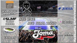 МФК Fire - JOMA BAND