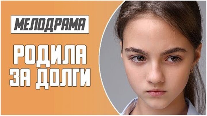 САМЫЙ СВЕЖИЙ ЭКСКЛЮЗИВНЫЙ ФИЛЬМ РОДИЛА ЗА