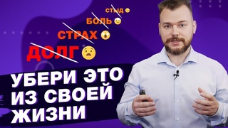 Как мотивация меняет наше отношение к жизни / Позитивная и негативная мотивация